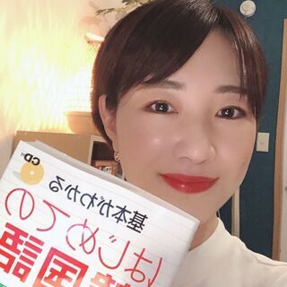 韓国好きな方！韓国の方も日本人も気軽にお茶したり出かけたりできる友達を探しています - 世田谷区