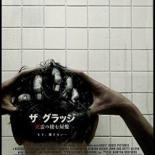 ホラー映画を一緒に観に行く、もしくはホラー映画のお話をしませんか？