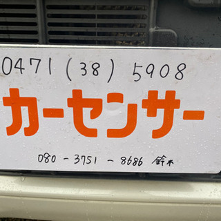 車検令和3年5月 h22年式 ルクラ カスタムRS ターボ Tチェーン CVT ETC 4WD スマートキー 乗って帰れる♪ 支払総額11.8万円★★の画像