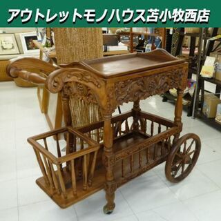キッチンワゴンカントリー調  幅39.5×奥87×高84㎝ 彫刻...