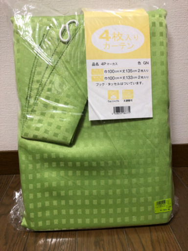 カーテン　グリーン・ベージュ　レース付