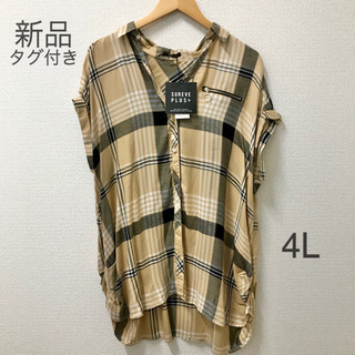 59. 新品タグ付き　プラスサイズ　オーバーサイズ　チェック柄　...