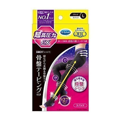 【新品】寝ながらメディキュット 骨盤テーピング付 EX L