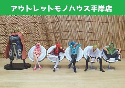 ワンピース DXフィギュア THE GRANDLINE SERIES ヴィンスモークファミリー ジェルマ66 全6種類セット ONEPIECE