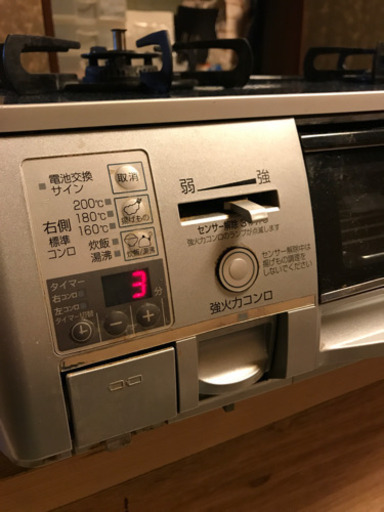 パロマ　都市ガス　ガステーブル　PA-N308WCL-L