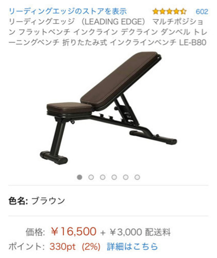 ベンチプレス マルチポジション