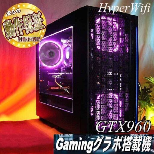 【☆染井吉野～桜色☆ハイパー無線ゲーミング】フォートナイト・Apex◎現品組み上げ製造管理番号：ST1007_4W