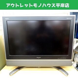 シャープ AQUOS 32インチ 液晶テレビ 2016年製 ホワイト 32型 LC