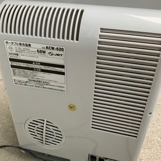 今、問い合わせ多数の為、返信出来ません　冷温庫の画像