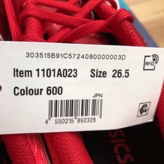新品アシックス　トレーニングシューズ　26.5の画像