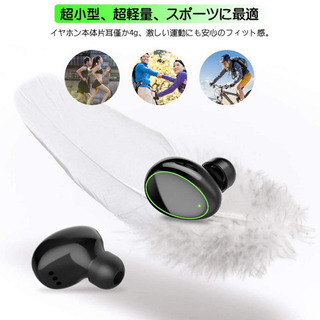     Bluetooth ワイヤレス イヤホン マイク内蔵 3...