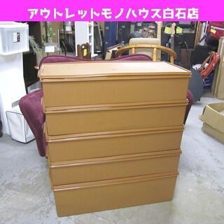 5個セット タッパーウェア ロングスーパーケース 38リットル 衣類収納