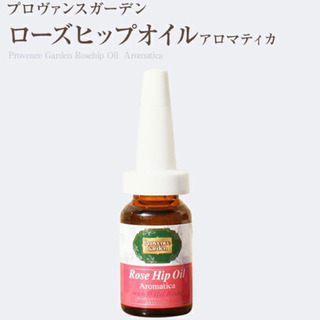 【40%OFF！】プロヴァンスガーデン　ローズヒップオイル　アロ...