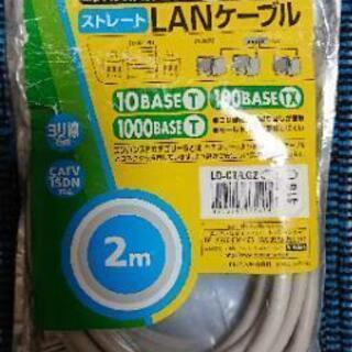 ＬＡＮケーブル(新品)