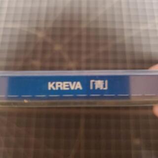 KREVA   青   シングルの画像