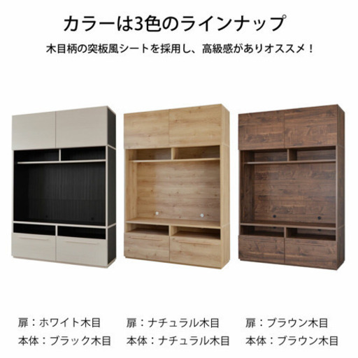 【値下げ交渉可】テレビボード TVボード 引き取りに来れる方限定