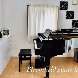 横浜市緑区三保町　子どものための音楽教室　Bloomfieldピアノ＆ソルフェージュ教室の画像
