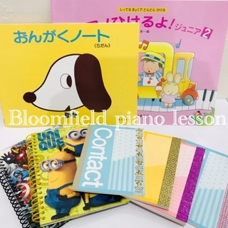 横浜市緑区三保町　子どものための音楽教室　Bloomfieldピアノ＆ソルフェージュ教室の画像