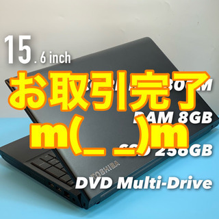 東芝のビジネスラインノート/Core i5/メモリ8G/SSD256G/オフィス2019即使用可!!