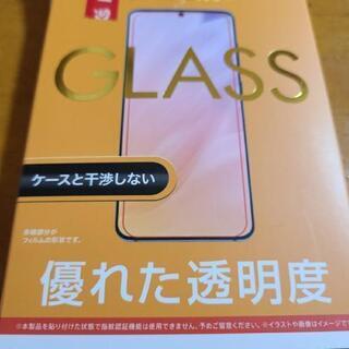 GalaxyS20 5G 液晶画面保護ガラス