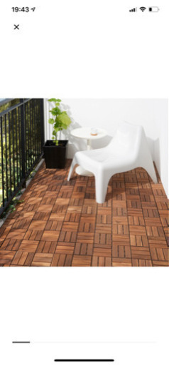 IKEA ルッネン　フロアデッキ　もう直ぐ掲載終了