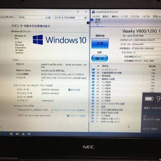 お子様・初心者に最適　すぐに使えます‼　win10 ssd搭載の画像