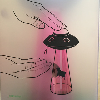 楽しい手洗い習慣に♪UFO 型 ソープディスペンサーの画像