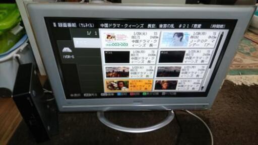 日立液晶テレビ UT32-HV700W  2009年製