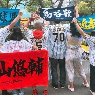 阪神ファン観戦サークル − 大阪府