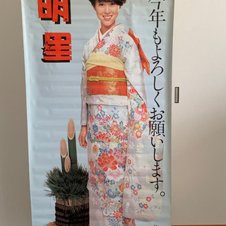 ☆松田聖子 特大ポスター(非売品)☆値下げしました！