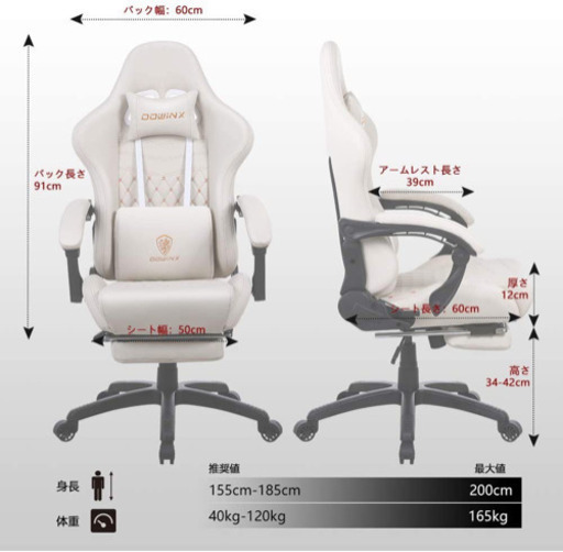 ゲーミングチェア　未使用品　　組み立て済み