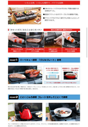 イワタニ　CB-TBG-1 カセットコンロ テーブルトップBBQグリル