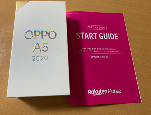 【新品•未使用】OPPO A5 2020 Green 64GB SIMフリー