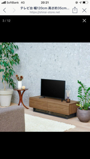 テレビ台　ダークブラウン　木質感あふれるローボード