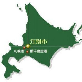 移住者のための交流会