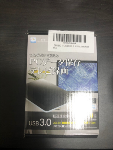 外付けHDD