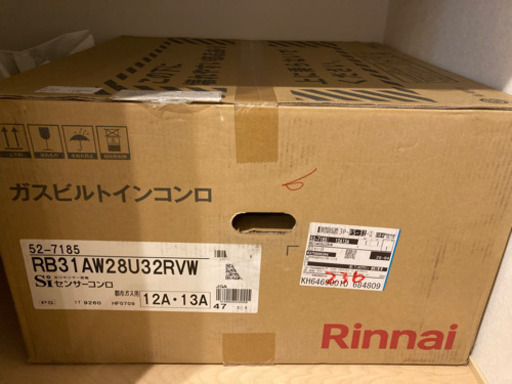 シルバー リンナイ ビルトインコンロ 【都市ガス12A・13A用】 RS31W28U12RVW センス 60cm幅ガラストップ　新品未