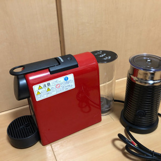 ネスプレッソコーヒーメーカーのセットをお譲りいたします。の画像