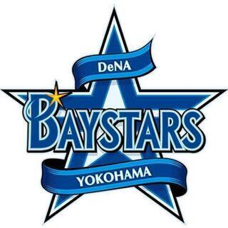 10/25(日)　横浜DeNAベイスターズ vs広島カープ　 観...
