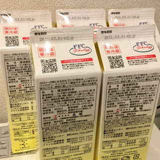 FCC パイロゲン ノンカロリー 900ml 5本 赤塚
