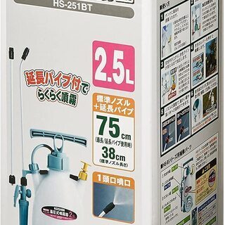【新品】蓄圧式 噴霧器 タンク 2.5L ミスターオート HS-251BT 1段ノズル 噴口 1個 防除 消毒 散布の画像