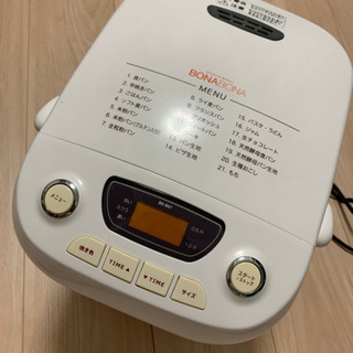 ホームベーカリー