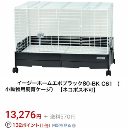 ❤?小動物飼育グッズ?❤