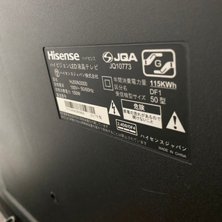 Hisense50インチ　4Kテレビ　2017年製の画像