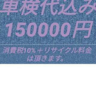 ダイハツ・ムーブ❗平成19年❗車検無しです!4駆になります