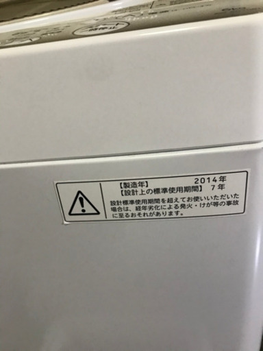 引越しの為・洗濯機
