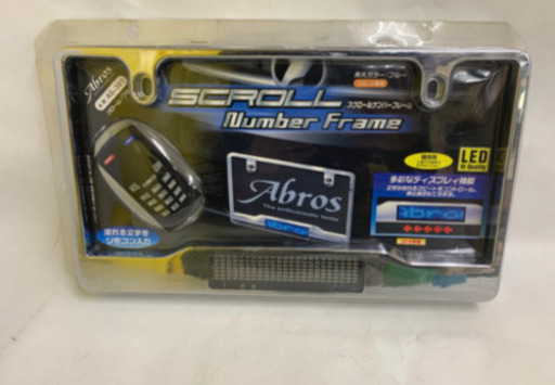 【終了】流れるナンバーフレーム　五個セット