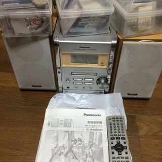 MDステレオシステム【SC-PM300MD】＋MDの画像