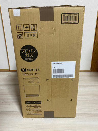 ノーリツ NORITS 2020年モデル　ガスファンヒーター　2mガスコードサービスします！