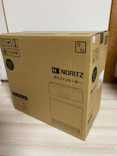 ノーリツ NORITS 2020年モデル　ガスファンヒーター　2mガスコードサービスします！